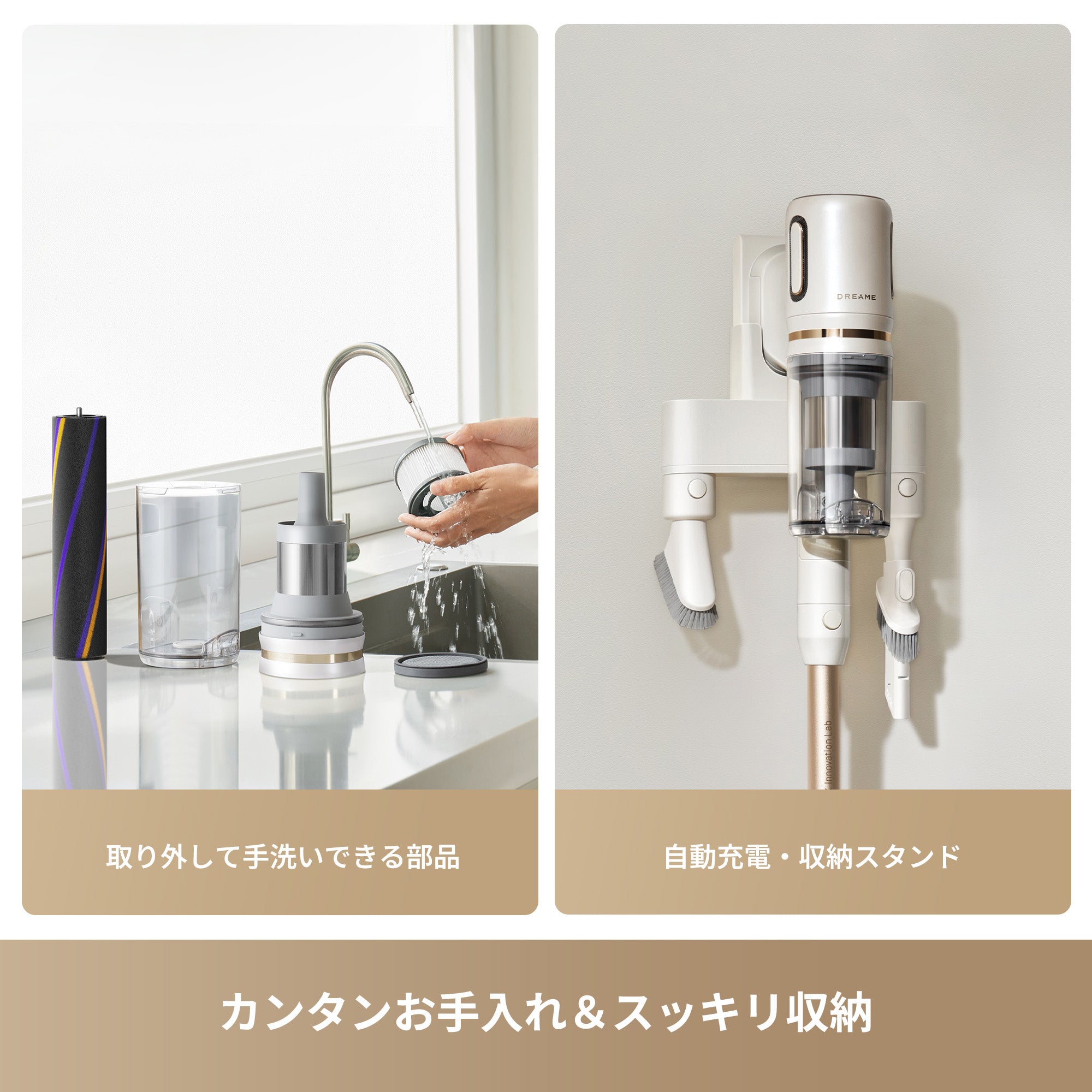 X1 Slim コードレス掃除機｜CelesTectライトで16倍可視化・センサー