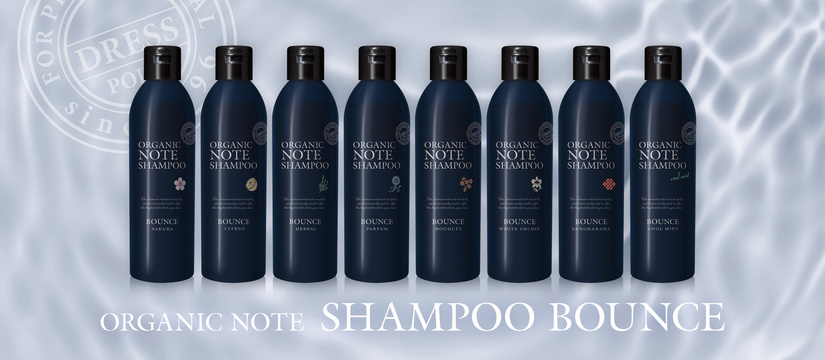 ドレスポイント サロン専用ヘアケア