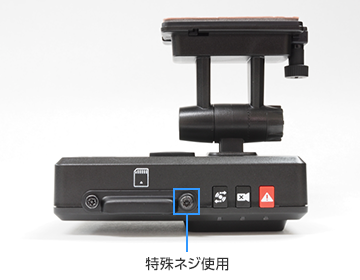 長時間録画・セキュリティ機能「WITNESS LIGHTⅢ」｜株式会社ドライブ