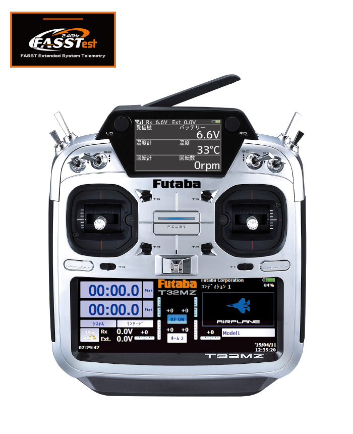 Futaba EX-5 & KD-200 ラジコン送信機セット プロポ】FUTABAのカー用