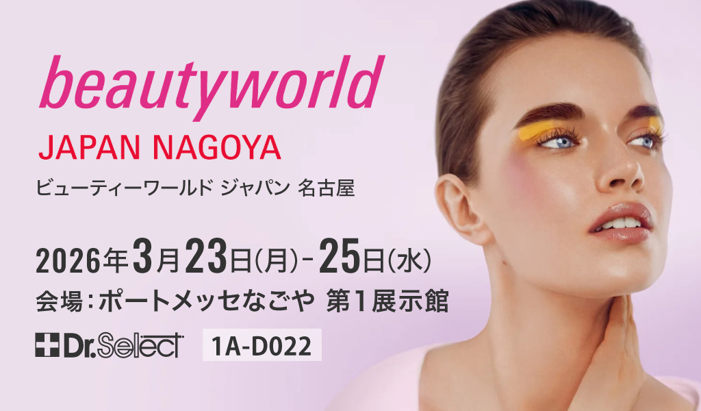 新発売】 表情筋への新習慣 EMSハンディ美顔器「リフティーク