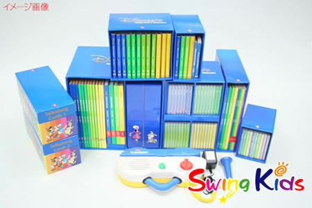 2004年10月頃～2005年9月頃に販売されていたタイプ - ディズニー英語