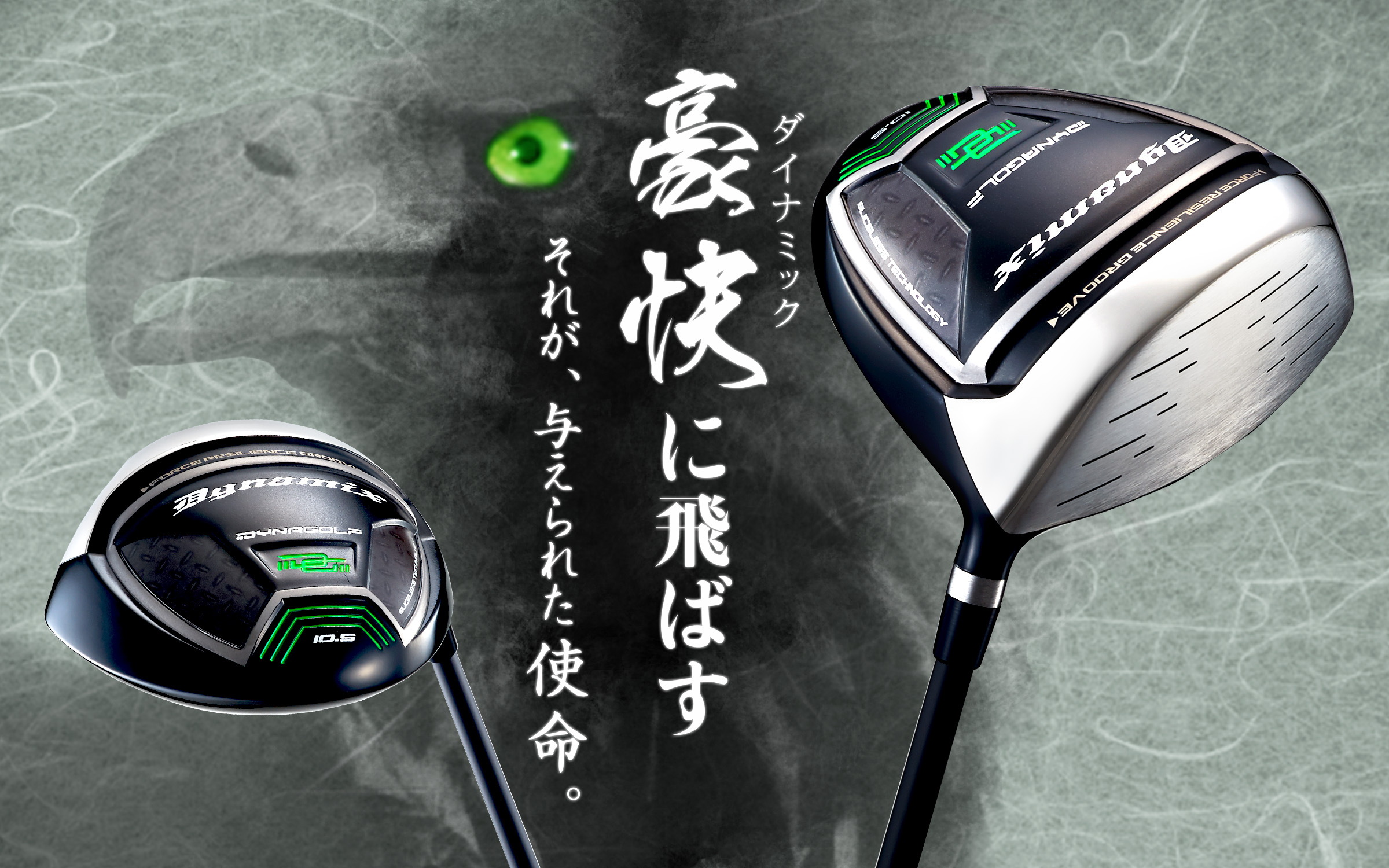 10.5° EPIC SPEED ドライバーヘッド 10.5のみ カバー付き Callaway