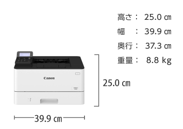 レーザープリンターレンタル Canon LBP221 ｜ e-タマヤ