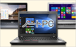 e-TREND｜NEC PC-NS100N2W [LAVIE Note Standard NS100/N2W(Cel 4GB