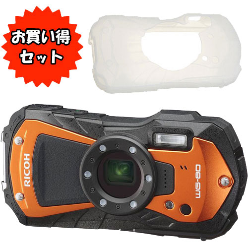 e-TREND｜リコー WG-80OR [防水デジタルカメラ WG-80 オレンジ]