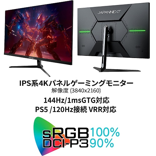 e-TREND｜JAPANNEXT JN-IPS28G144UHDR [ゲーミングディスプレイ/28型