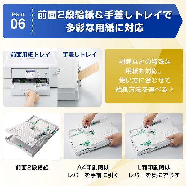 e-TREND｜ブラザー PRIVIO DCP-J528N [A4インクジェット複合機 Wi-Fi