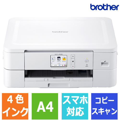 e-TREND｜ブラザー PRIVIO DCP-J528N [A4インクジェット複合機 Wi-Fi