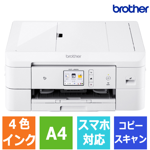 e-TREND｜ブラザー PRIVIO DCP-J928N-W [A4インクジェット複合機 Wi-Fi