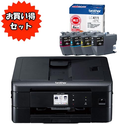 e-TREND｜ブラザー ☆お買い得なインクセット☆PRIVIO MFC-J905N [FAX