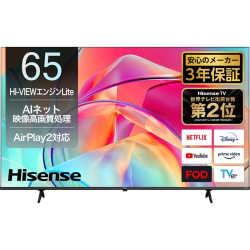 e-TREND｜Hisense 65E6K [65V型4K液晶テレビ BS・CS 4Kチューナー内蔵]