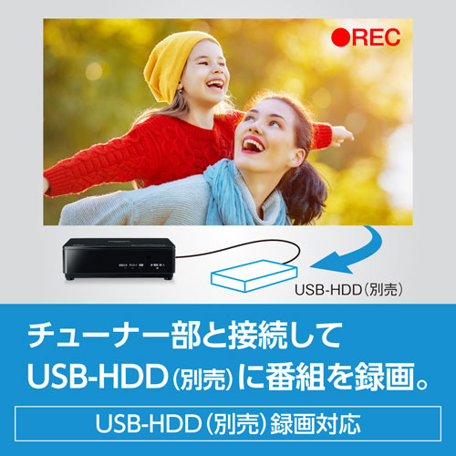 e-TREND｜パナソニック UN-10E11-W [10V型ポータブル地上・BS・110度CS
