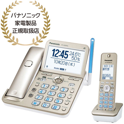 e-TREND｜シャープ JD-G32CL [DECT1.9GHzコードレス電話機(子機1台