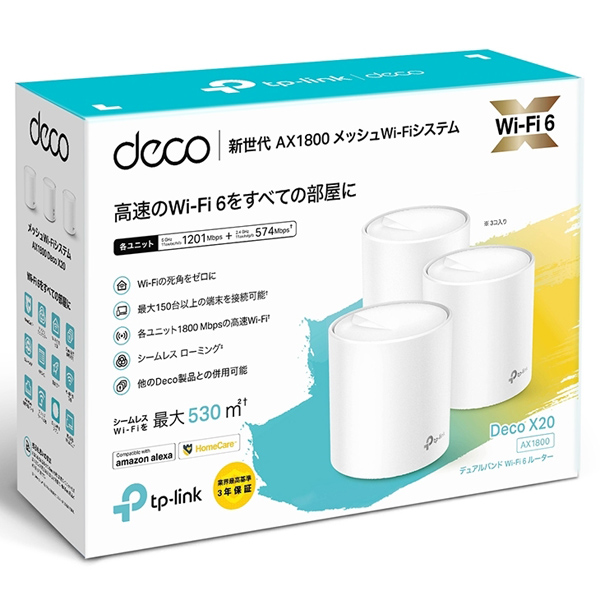 e-TREND｜TP-LINK Deco Deco X20(3-Pack)(JP) [AX1800 メッシュWi-Fi