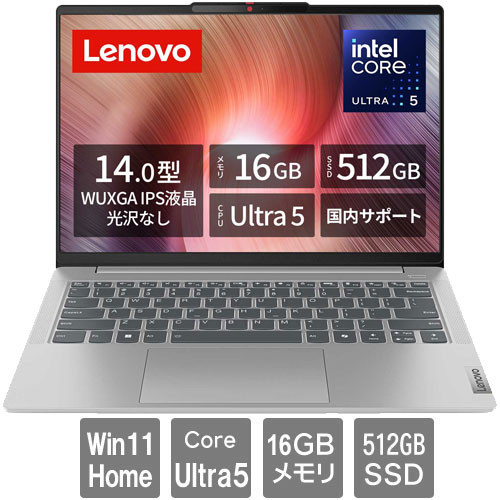 e-TREND｜レノボ・ジャパン 83DA006CJP [Lenovo IdeaPad Slim 5i Gen 9