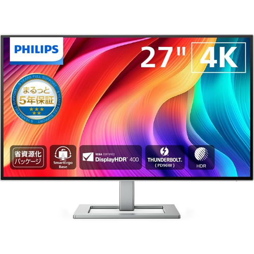 e-TREND｜BenQ GW2780T [27型液晶ディスプレイ/1920×1080/IPS/HDMI