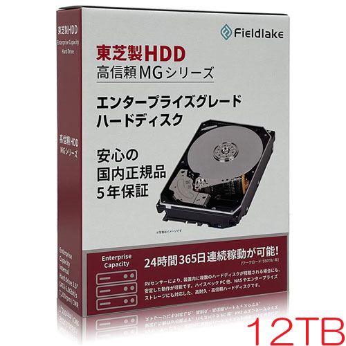 JUN T様 Seagate IronWolf 8TB 内蔵型HDD 2台 JUN T様 Seagate