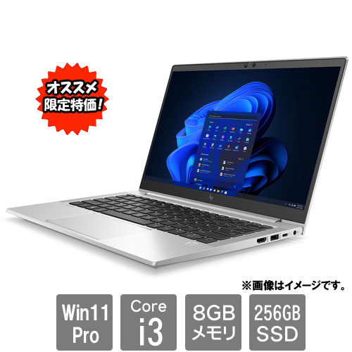 e-TREND｜HP ☆オススメ☆9Y414PT#ABJ [HP EliteBook 630 G10 Notebook