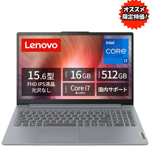 Lenovo定番ThinkPad最新Windows11メモリ8GB 高速SSD120GB カメラ内蔵