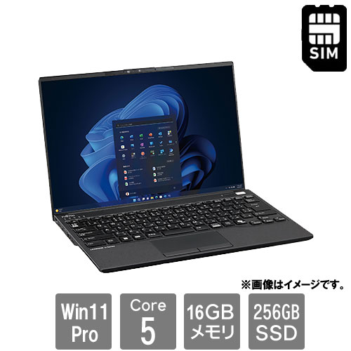 e-TREND｜富士通 バリュー LIFEBOOK FMVU8108AP [LIFEBOOK U9413/RX