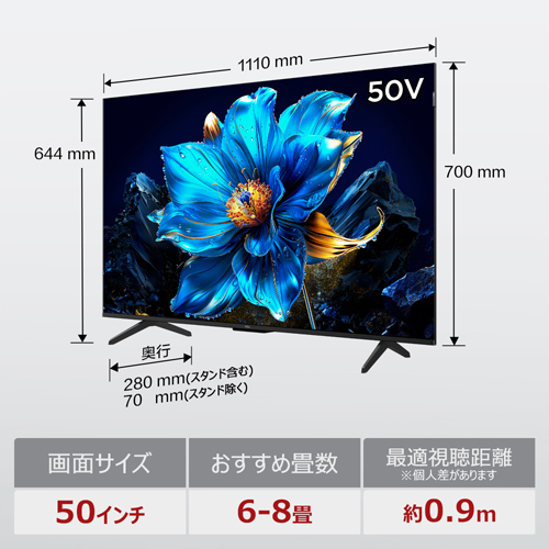ジャンク品】TCL 50P635 2022年製 50インチ液晶テレビ 液晶テレビ 有機