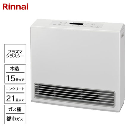 e-TREND｜リンナイ RC-N581PE 13A ガスファンヒーター 50号 プラズマ