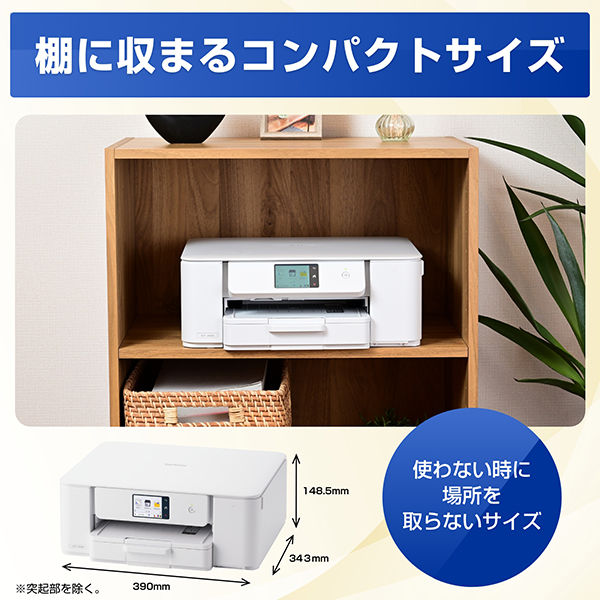 e-TREND｜ブラザー ☆SALE限定4色インクセット☆PRIVIO DCP-J529N [A4