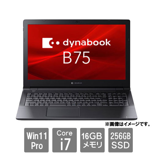 e-TREND｜富士通 FMVU81091P [LIFEBOOK U9313/RX (Core 5 8GB SSD256GB