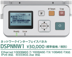 e-TREND｜エプソン DS-50000 [A3フラットベッドスキャナー/600dpi/A4