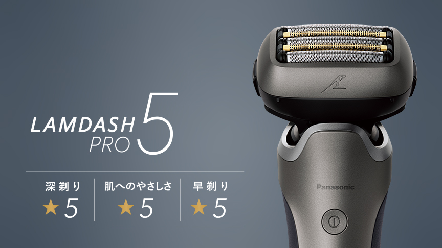 e-TREND｜パナソニック ES-L550D-K [ラムダッシュPRO 5枚刃 (黒)]