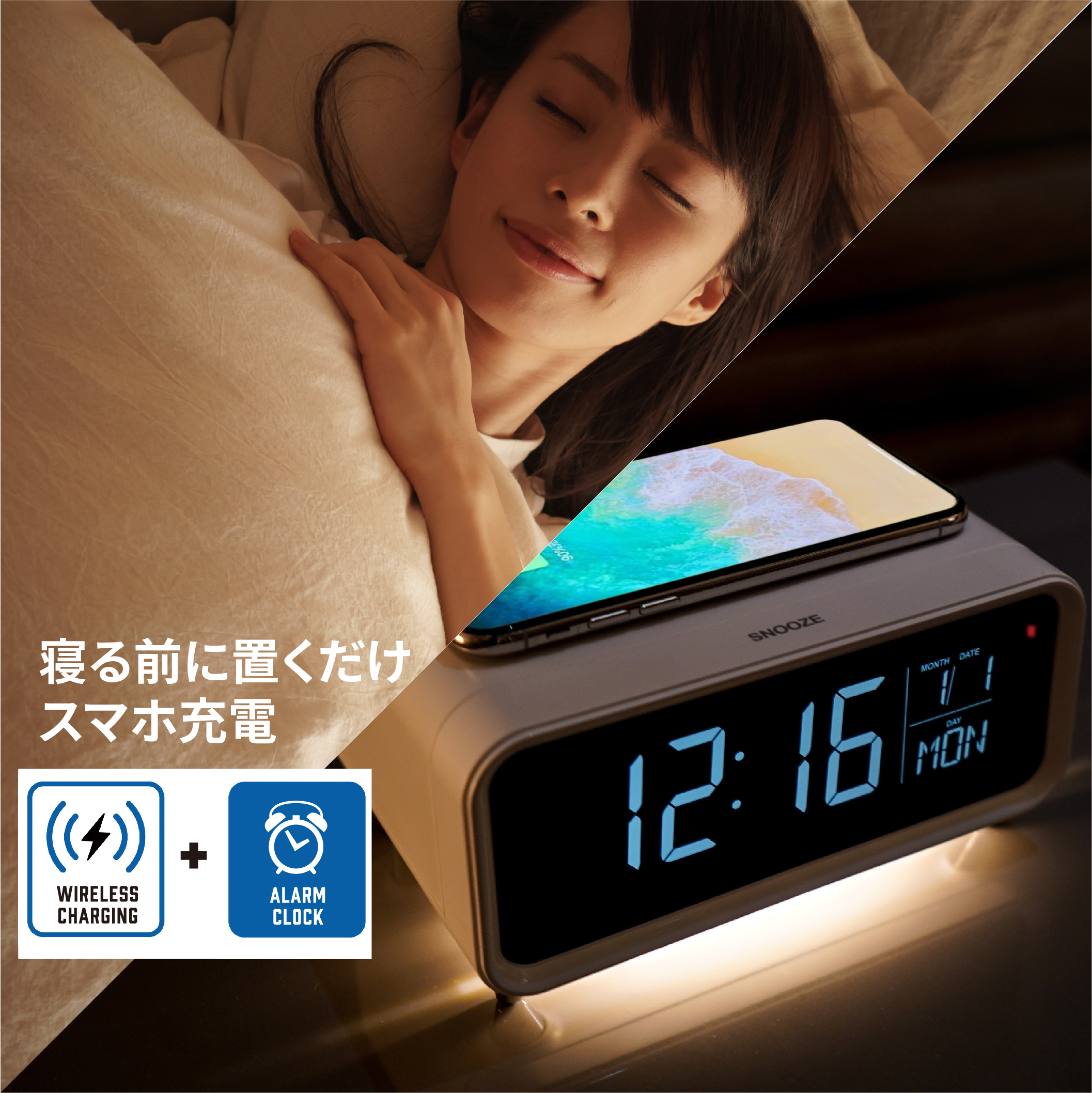 ワイヤレスチャージングクロックADESSO