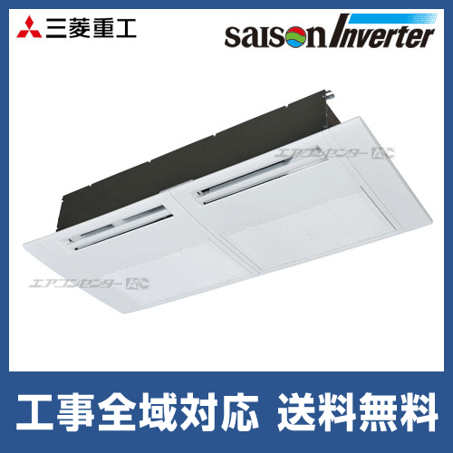 FDTSXP564HKAG4AG 三菱重工 業務用エアコン セゾンインバーター 天井