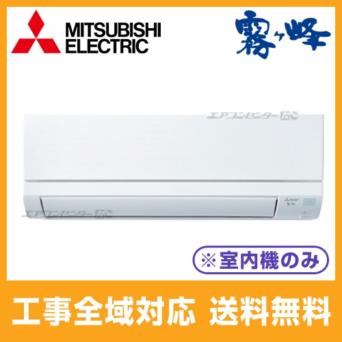 MSZ-2221GXAS-W-IN 三菱電機 ハウジングエアコン システムマルチ用室内