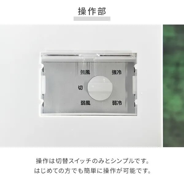 YAMAZEN スポットクーラー 排熱ダクト付 SSA-Y25-2 | アイニチ株式会社