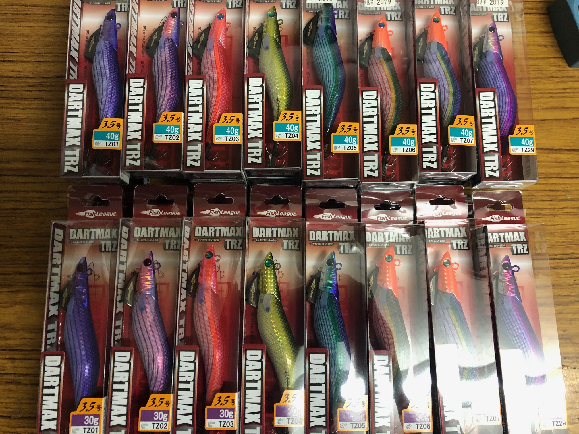 ダートマックスTRZ」入荷‼ | 釣具・えさの販売のアングルグループ