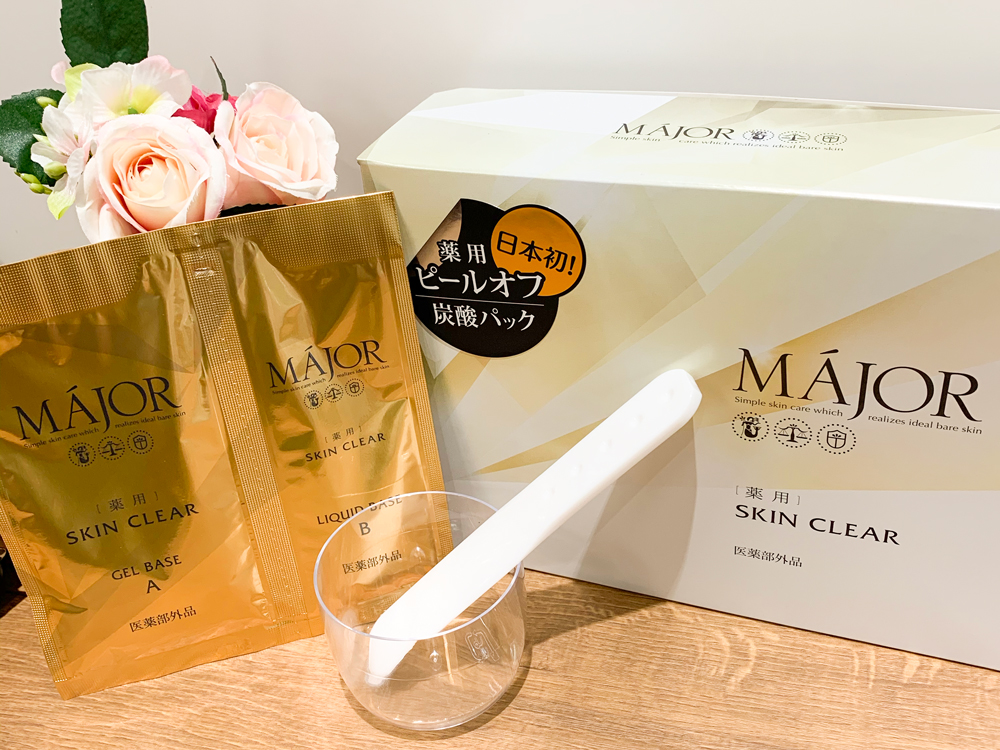 正規品】マジョール スキンクリア パック 10回分 マジョール 薬用