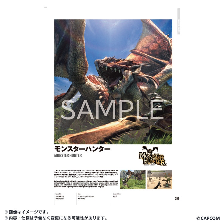 イーカプコン |カプコンメインアート図録: 書籍 CAPCOM公式通販サイト