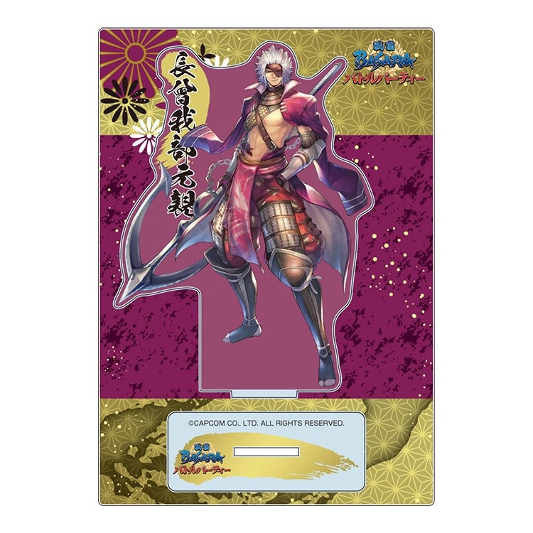イーカプコン限定】戦国BASARA バトルパーティー武将アクリルスタンド
