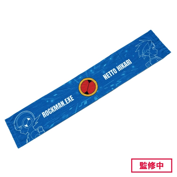 イーカプコン |ロックマンエグゼ マフラータオル 絆(ロックマンエグゼ