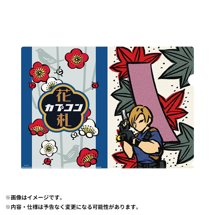 イーカプコン |カプコン花札 クリアファイル バイオハザード(クリア
