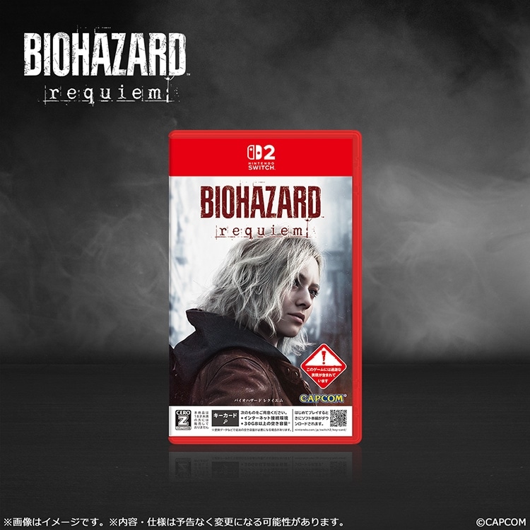 イーカプコン |【NS2】バイオハザード レクイエム（Nintendo Switch 2
