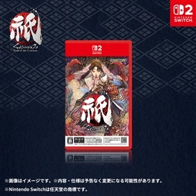 イーカプコン |【NS2】祇（くにつがみ）：Path of the Goddess