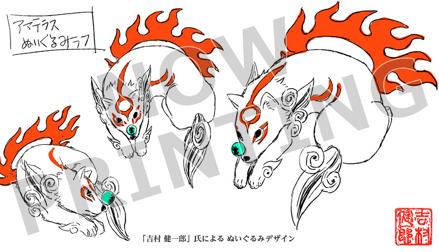 中古】タペストリー アマテラス 暖簾 「大神 スペシャルコレクション