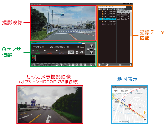 ドライブレコーダー HDR361GS | COMTEC 株式会社コムテック