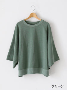 Veritecoeur ヴィンテージ裏毛プルオーバー [VCC-497] – CREER