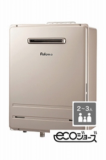 Paloma 給湯器 | 株式会社フォーカス KADEN