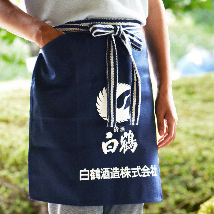 前掛け（短） – 白鶴オンラインショップ【公式】｜日本酒や酒粕、お酒