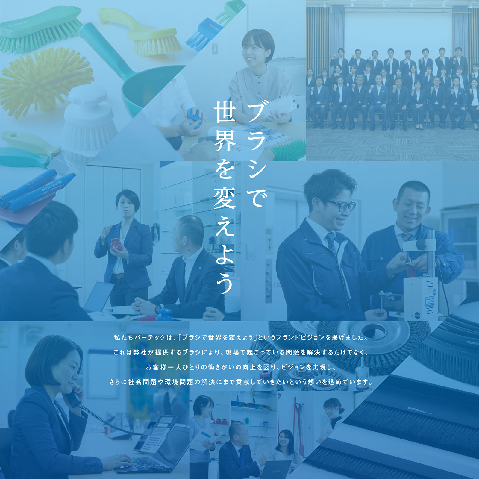 研磨・バリ取り工業用ブラシ | ブラシ | ハケ市 通販 大阪市都島区