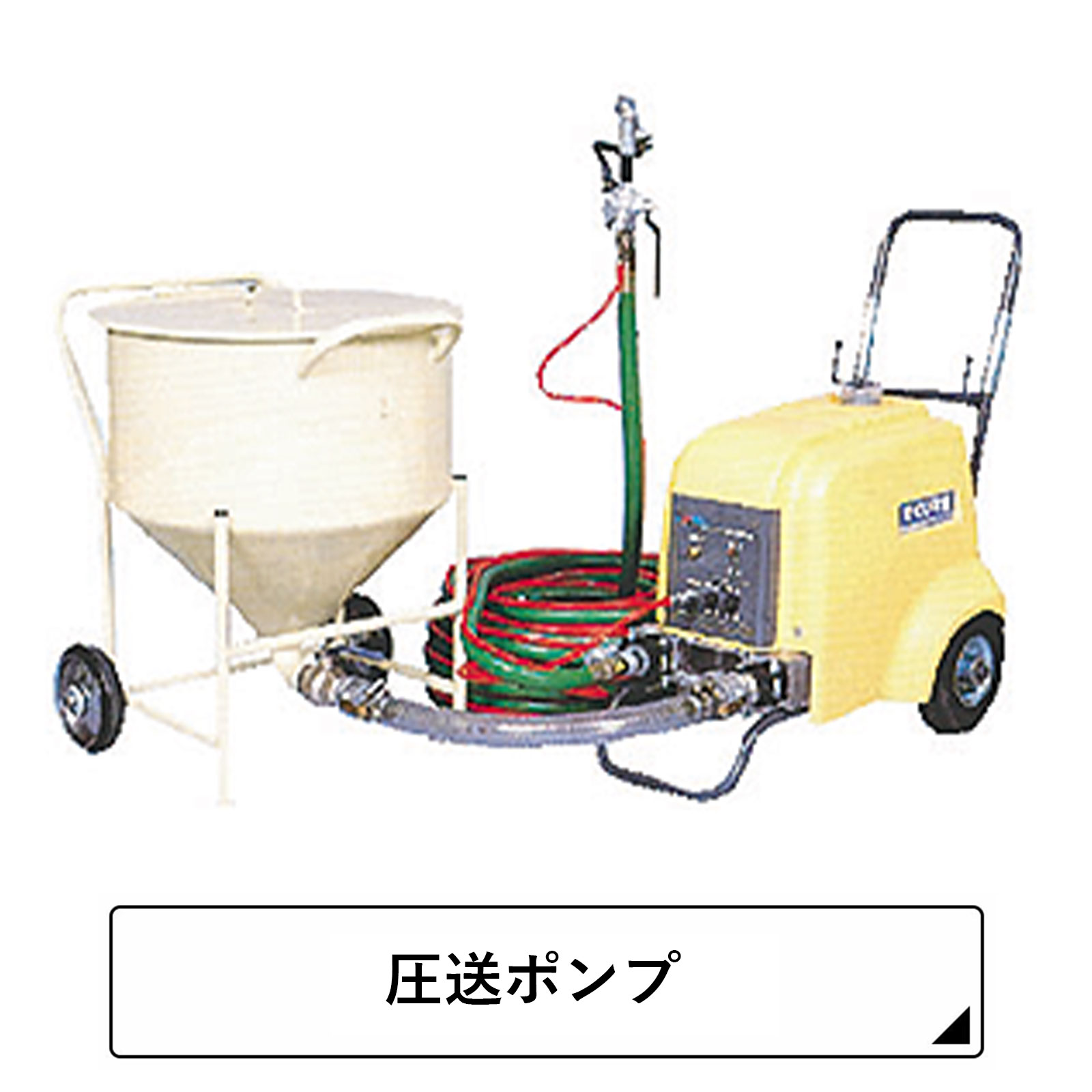 JC-1516GP | 高圧洗浄機(精和産業) | ハケ市 刷毛 通販 大阪市都島区